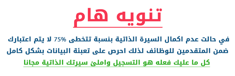 J4u2016 Info
